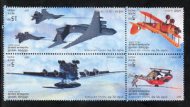 India 2007 Platinum Jubilee Indian Air Force Aviation Setenant 4v Phila-2309a MNH # 5397