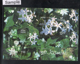 India 2008 Jasmine Flowers Fragrance Flora Phila-2352 Used M/s # 5416
