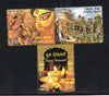 India 2008 Festivals of India Dussehra Deepavali Durga Puja Setenant Phila-2388a MNH # 5418