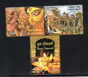 India 2008 Festivals of India Dussehra Deepavali Durga Puja Setenant Phila-2388a MNH # 5418