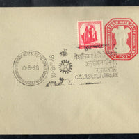 India 1968 15np Ashokan C.S.I.R. Silver Jubilee Special Cancelled Postal Stationery Envelope # 5418