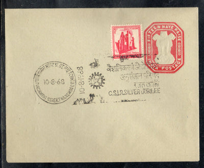 India 1968 15np Ashokan C.S.I.R. Silver Jubilee Special Cancelled Postal Stationery Envelope # 5418