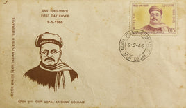 India 1966 15p Gopal Krishna Gokhale Phila-430 FDC # 5425