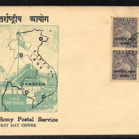 India 1954 Archaeological Series India Army Postal Service Military O/P Laos FDC # 5438