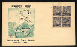India 1954 Archaeological Series India Army Postal Service Military O/P Laos FDC # 5438