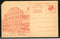 India 1989 400p Hawa Mahal Jaipur India-89 Camel Air Mail Post Card MINT # 5438