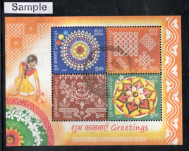 India 2009 Greetings Art Embroidery Painting Phila-2549 Used M/s # 5449