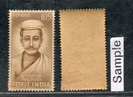 India 1965 Vidyapati Thakur Phila-423 MH # 544