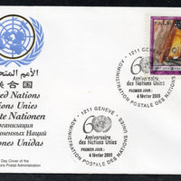 United Nations 2005 60th Anni. of the United Nations FDC # 5465