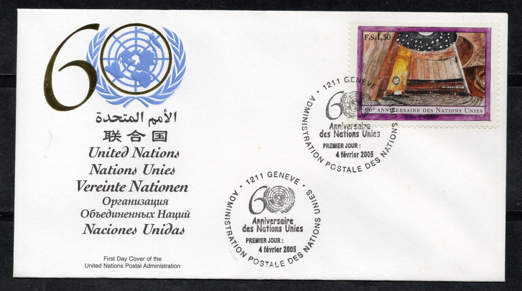 United Nations 2005 60th Anni. of the United Nations FDC # 5465