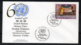 United Nations 2005 60th Anni. of the United Nations FDC # 5465