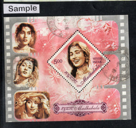India 2008 Madhubala Film Actress Cinema Phila-2346 Used M/s # 5481