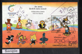 India 2008 Commonwealth Games Mascot Shera Phila-2400 Used M/s # 5482b