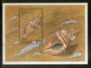 Maldives 1999 Sea Shell Marine Life Sc 2350 M/s MNH # 5484