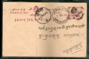 India Princely State Jaipur ¼ An Chariot Horse Postal Stationary Post Card Used # 5486