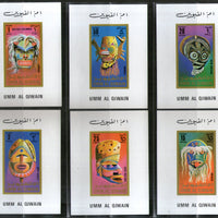 Umm Al Qiwain 1972 Ceylon Mask Costume Art Set of 8 M/s MNH # 5499