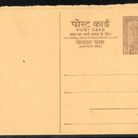 India 1963 6np Ashokan P-92 Reply Part Post Card Mint Postal Stationery # 5504