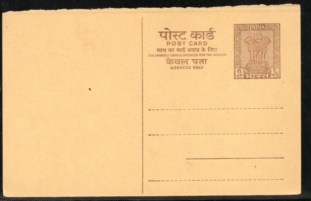 India 1963 6np Ashokan P-92 Reply Part Post Card Mint Postal Stationery # 5504