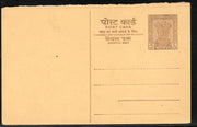 India 1963 6np Ashokan P-92 Reply Part Post Card Mint Postal Stationery # 5504