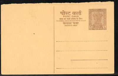 India 1963 6np Ashokan P-92 Reply Part Post Card Mint Postal Stationery # 5504