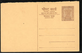 India 1963 6np Ashokan P-92 Reply Part Post Card Mint Postal Stationery # 5504
