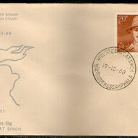 India 1968 Bhagat Singh Hussainiwala Cancellation FDC # 5515