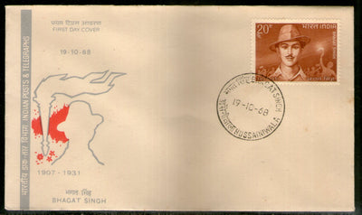 India 1968 Bhagat Singh Hussainiwala Cancellation FDC # 5515