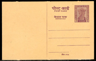 India 1974 15p Ashokan P-100 Post Card Mint Postal Stationery # 5538
