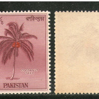 Pakistan 1958 Anni. of the Islamic Republic Coconut Tree Plant Sc 95 MNH # 5550a
