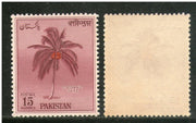 Pakistan 1958 Anni. of the Islamic Republic Coconut Tree Plant Sc 95 MNH # 5550a