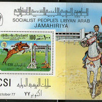 Libya 1977 International Turf Championship Horse Race Sport Sc 704 M/s MNH #5563