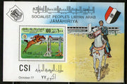 Libya 1977 International Turf Championship Horse Race Sport Sc 704 M/s MNH #5563