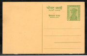 India 1968 10p Ashokan P-94 Postal Stationery Post Card Mint Postal Stationery # 5585