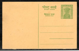 India 1968 10p Ashokan P-94 Postal Stationery Post Card Mint Postal Stationery # 5585