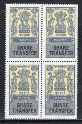 India Fiscal Rs.10 Share Transfer Revenue Stamp BLK/4 MNH # 5585B