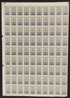 India Fiscal Rs.10 Share Transfer Revenue 90 Stamps MNH # 5585