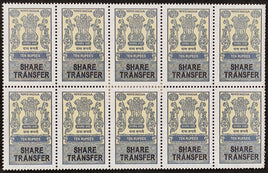 India Fiscal Rs.10 Share Transfer Revenue Stamp BLK/10 MNH # 5585