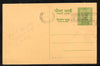 India 5np National Teacher Welfare Foundation Special Cancelled Post Card # 5609