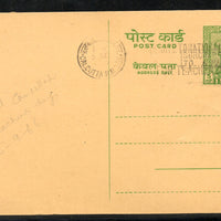 India 5np National Teacher Welfare Foundation Special Cancelled Post Card # 5609
