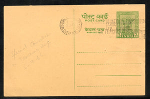 India 5np National Teacher Welfare Foundation Special Cancelled Post Card # 5609