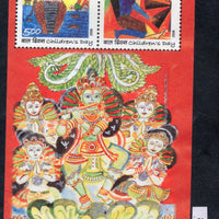 India 2006 National Children's Day Phila-2226 Used M/s # 5611