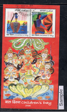 India 2006 National Children's Day Phila-2226 Used M/s # 5611
