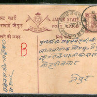 India Princely State Jaipur ¼ An Chariot Horse Postal Stationary Post Card Used # 5625