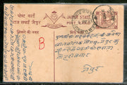 India Princely State Jaipur ¼ An Chariot Horse Postal Stationary Post Card Used # 5625