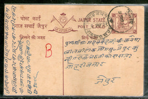 India Princely State Jaipur ¼ An Chariot Horse Postal Stationary Post Card Used # 5625