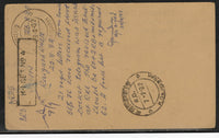 Travancore – Cochin State 4ps Elephant Postal Stationery Post Card Used # 5628