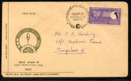 India 1970 Asian Productivity Year Madras Used FDC # 5636