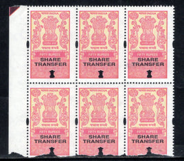 India Fiscal Rs.50 Share Transfer Revenue Stamp BLK/6 MNH # 5644