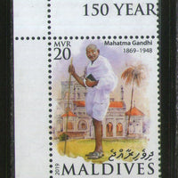 Maldives 2019 Mahatma Gandhi of India 1v MNH # 564