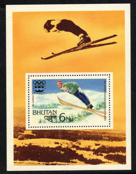 Bhutan 1976 Olympic Games Ski Jumping Sc 220 M/s MNH # 5652